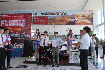 众泰T700新疆媒体品鉴会暨抢订会