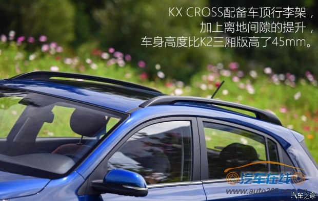 东风悦达起亚 KX CROSS 2017款 1.4L MT GLS