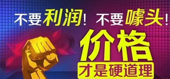 月圆惠中秋洪荒之利长信双节优惠提前享