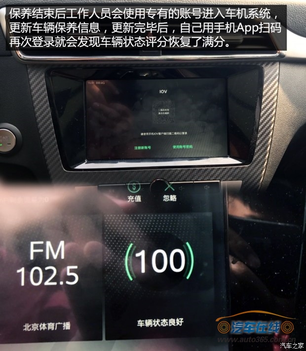 上汽集团 名爵ZS 2017款 16T 自动旗舰互联网版