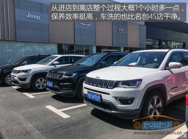广汽菲克Jeep 指南者 2017款 200T 自动臻享版