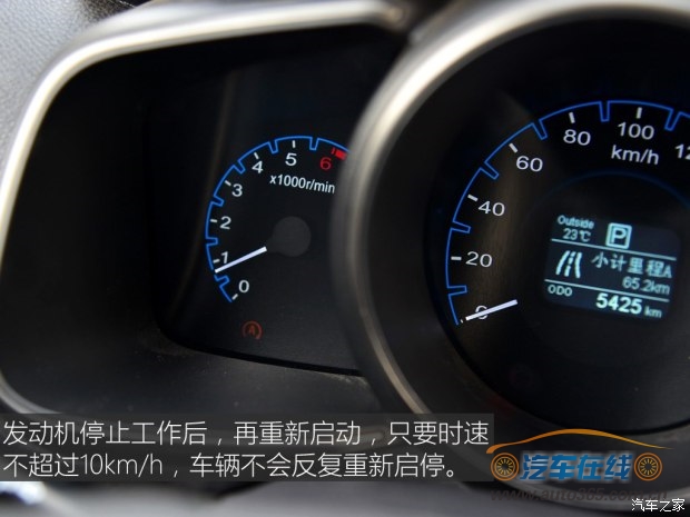 长安汽车 长安CX70 2017款 CX70T 1.5T 自动尊擎版