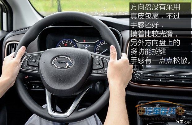 广汽乘用车 传祺GS3 2017款 200T 自动豪华版