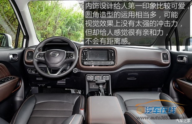 广汽乘用车 传祺GS3 2017款 200T 自动豪华版