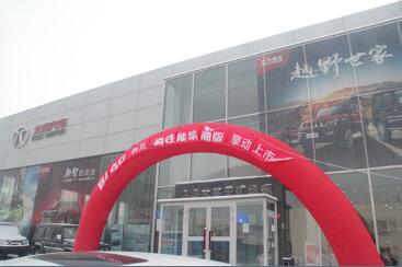 北京BJ40柴油版新疆上市发布会