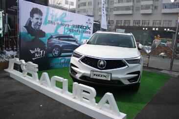 广汽Acura全新RDX新疆乌鲁木齐上市发布会