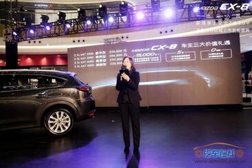 长安马自达“新驾享主义大7座SUV”—Mazda CX-8乌鲁木齐区域正式上市