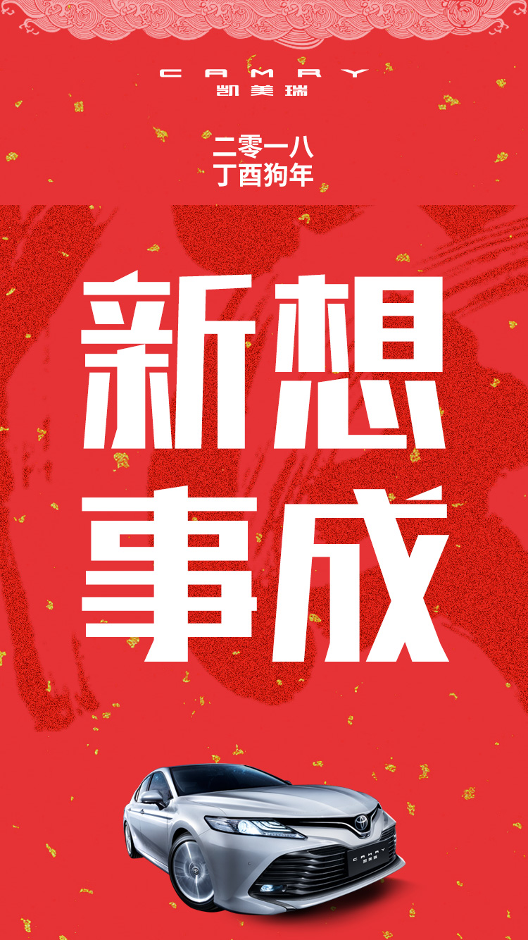 停车切记要按方向停