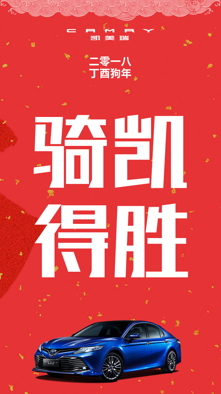 汽车上这些螺丝易松