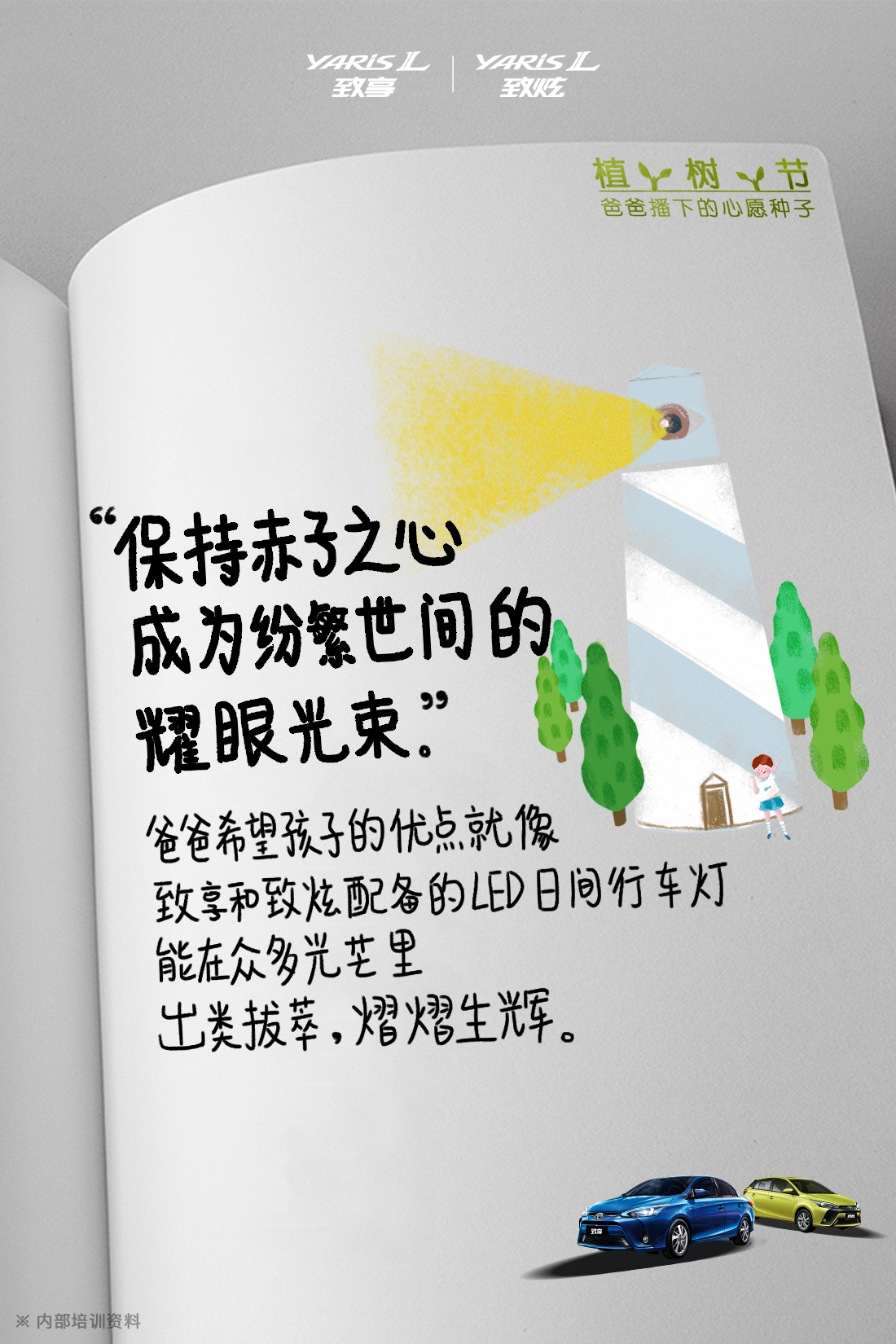 新车磨合注意事项有哪些