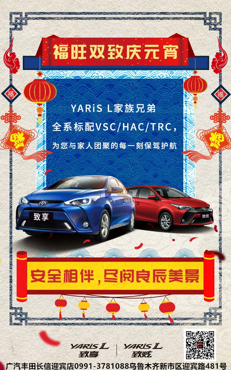 警惕自讨苦吃停车陋习
