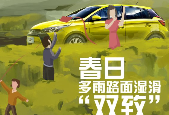 春季细菌滋生要勤保养空调
