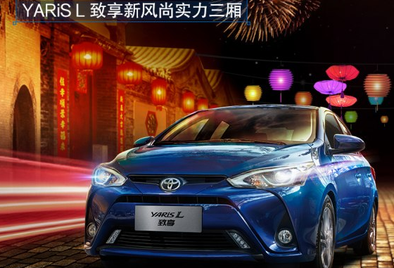 长信小知识：出游时的安全驾驶