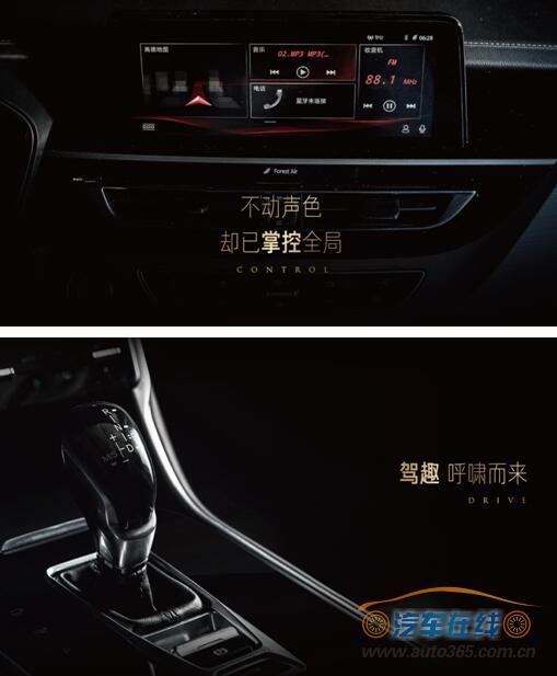 内饰美图曝光!新一代长安CS75或上市在即