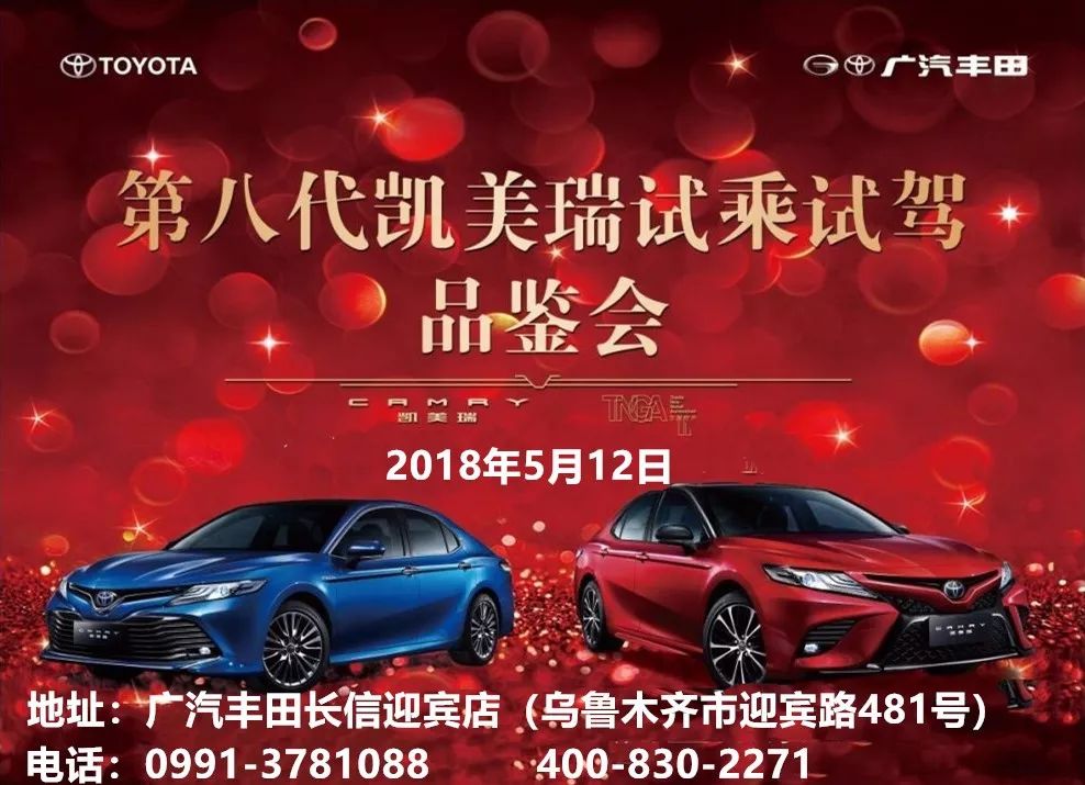 你的安全“视力”，能“看清”第几行？