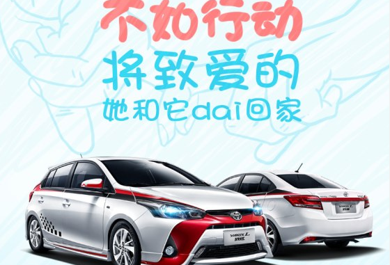 长信爱车学堂