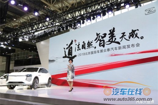 陈光祖│“中国汽车工业泰斗”对众泰新能源赞赏有加