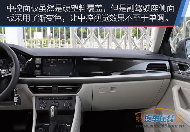 还是那句话,全新朗逸Plus车如其名,新车在车身尺寸、前后排座椅以及车内空间等方面做了Plus提升;另外还针对使用体验进行了Plus优化升级,比如前后排乘客可获得更好的视野、更舒适的乘坐体验,更强劲的动力等等。 从上汽大众官方公布的销量数据显示,截至今年3月末,上汽大众朗逸家族累计销量已经突破350万辆大关,当之无愧地成为国内A级车市场最受消费者欢迎的车型之一。如果上市价格和朗逸相差不是太远的话,相信这款车会很受国内消费者的欢迎。 话又说回来,当普通版和Plus版本放一块销售的时候,作为购买者,你的选择是