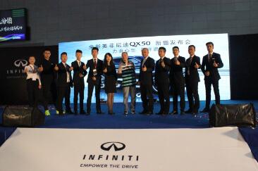 全新英菲尼迪QX50一触即发，新疆区耀世登场