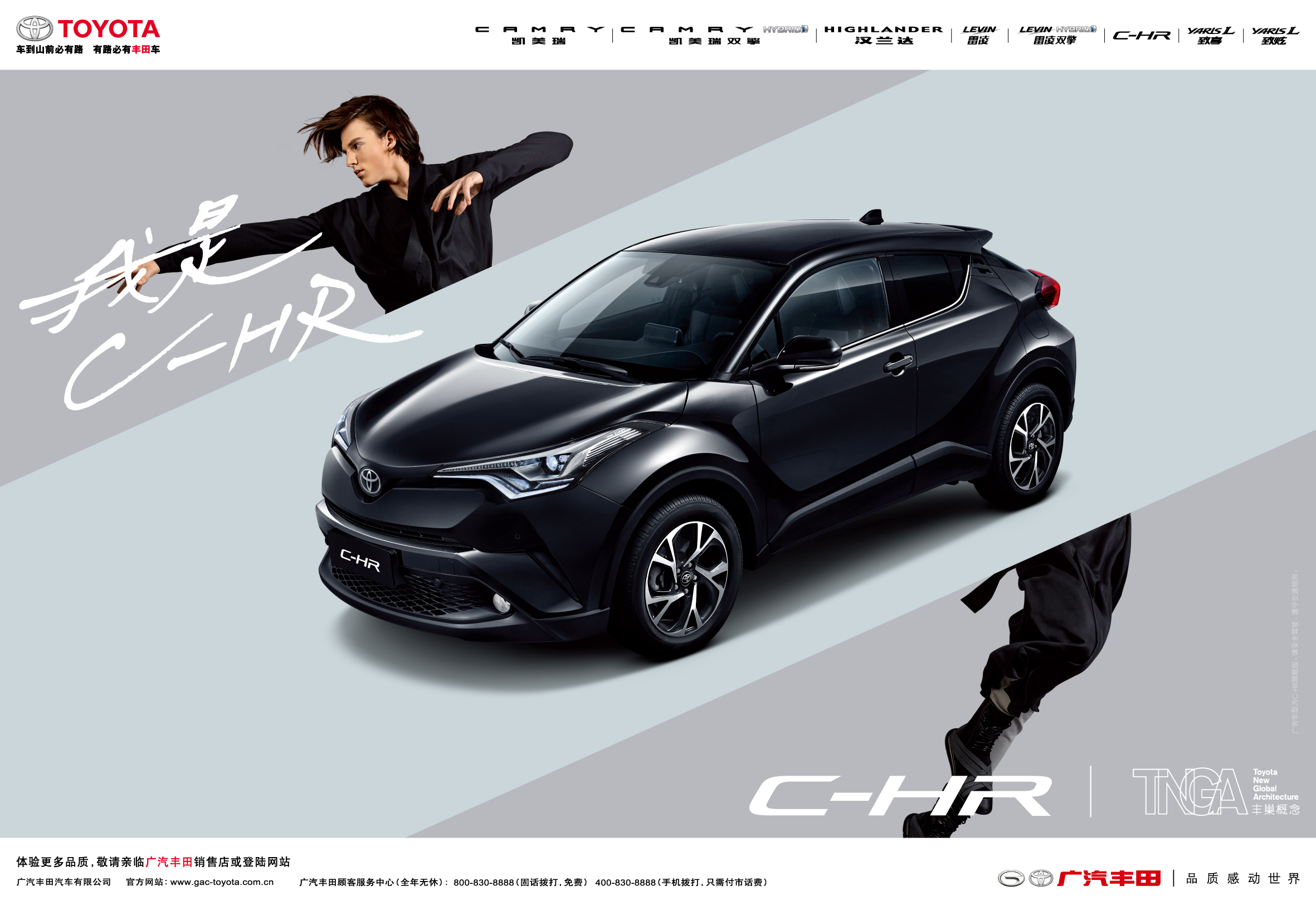 轿车后排为啥更容易晕车