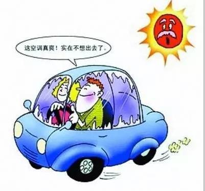 汽车空调压缩机结霜的原因有哪些