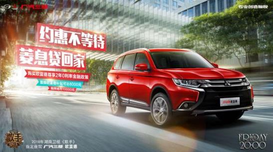 欧蓝德助力高考加油进店钜惠万元现金