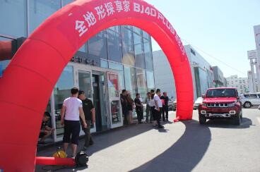 全地形探享家 北京(BJ)40 PLUS新疆上市发布会