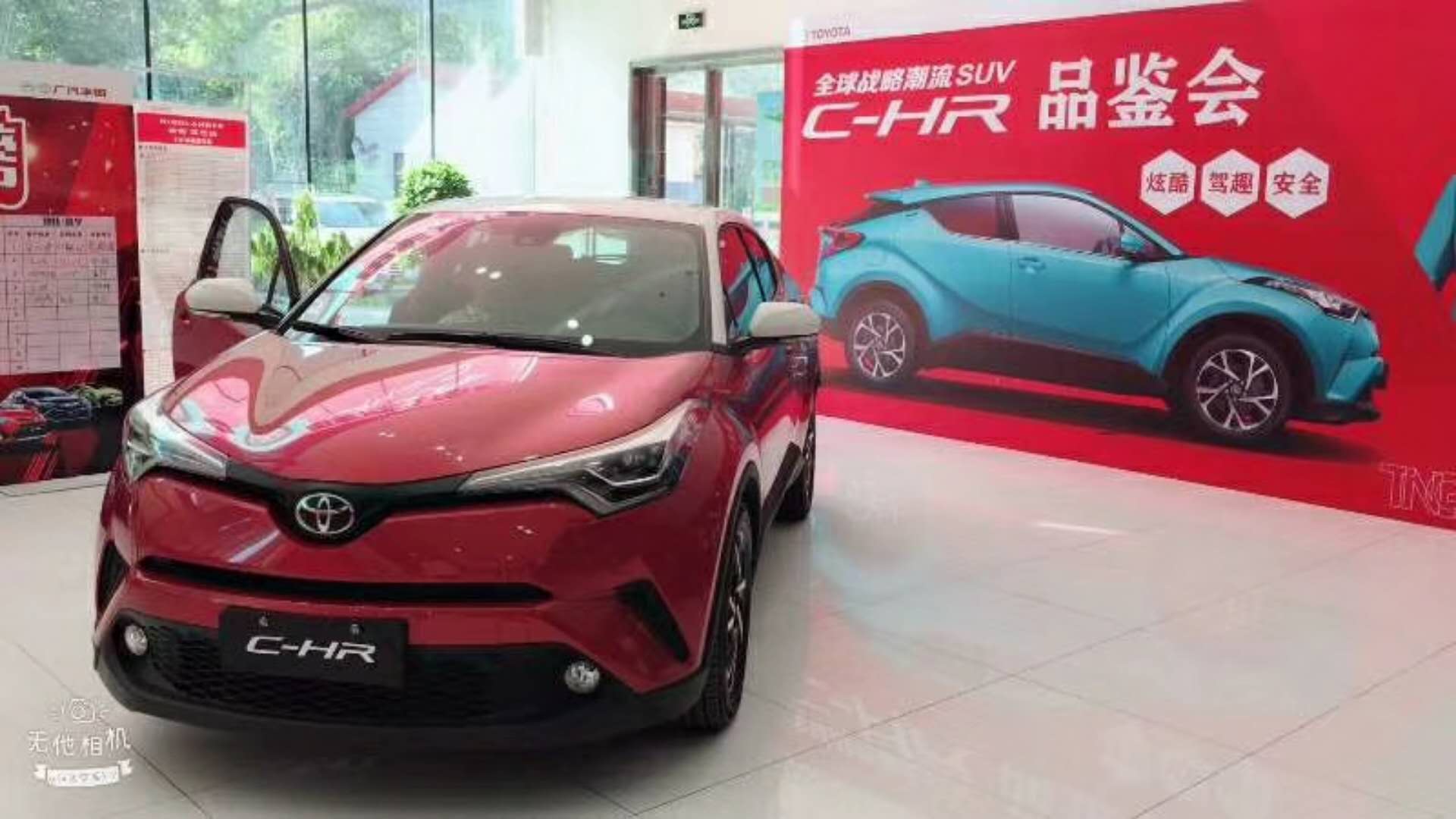 广汽丰田C-HR实车到店