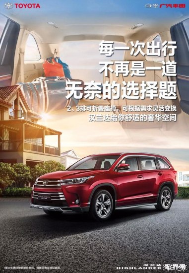 每一次的出行都是享受