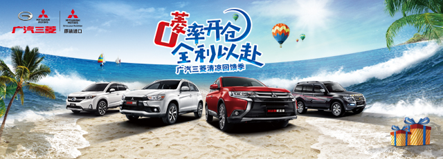 电瓶突然没电了这该怎么办呀？
