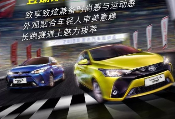 致享致炫出战！敢做长跑赛场实力派
