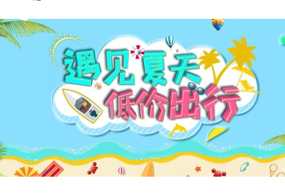 没开多久底盘变松散