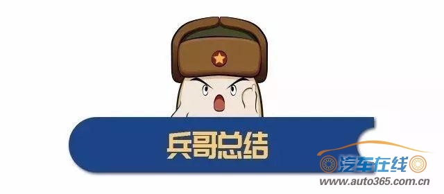 10万落地的合资车！这几款让你觉得物超所值！