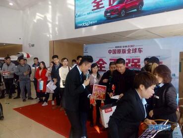 中国原版全球车 2020款宝骏530上市发布会乌鲁木齐站