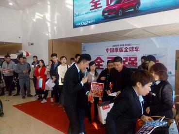 中国原版全球车 2020款宝骏530上市发布会乌鲁木齐站