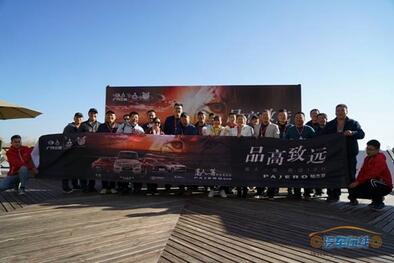 “品高•致远” 高人一筹的生活方式 2020款帕杰罗超选同行 转动12H乌鲁木齐站