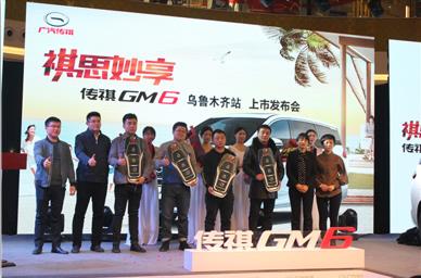 10.98万-15.98万 传祺GM6乌鲁木齐纵情上市