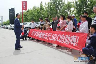 3擎齐鸣开心由我 东风悦达起亚全新一代K3新疆天宇华鑫上市会