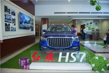 气势如红，首款豪华C级SUV红旗HS7新疆区域正式上市!