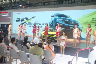 探寻X 东风本田全新XR-V乌鲁木齐区域上市发布会活动圆满成功