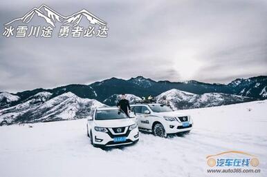 冰雪川途 勇者必达——2020款途达强悍登场暨SUV家族冰雪试驾会圆满收官