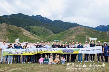 最美露营，哈弗大狗追猎版区域上市发布会-乌鲁木齐站完美落幕