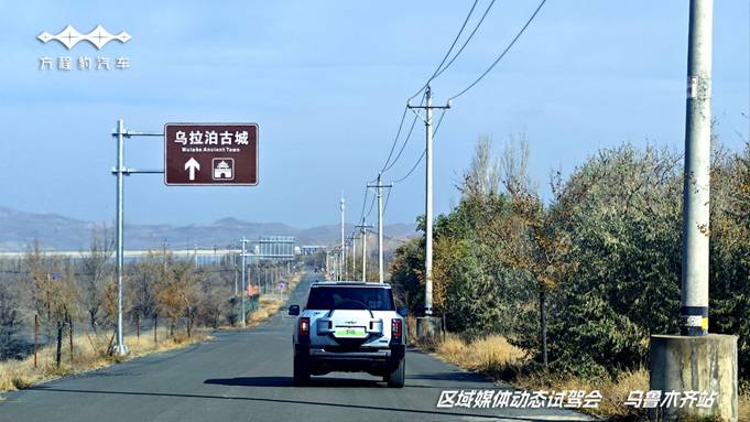 比亚迪华为两大科技巨头首次联合打造顶级国货，方程豹豹8动态试驾开启