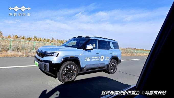 比亚迪华为两大科技巨头首次联合打造顶级国货，方程豹豹8动态试驾开启