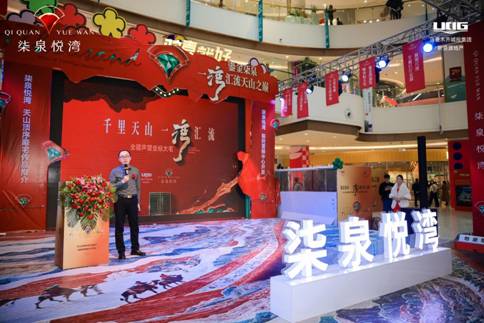 天山顶序豪宅亮相，焕新天山区城市理想人居