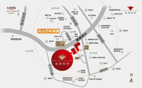 天山顶序豪宅亮相，焕新天山区城市理想人居