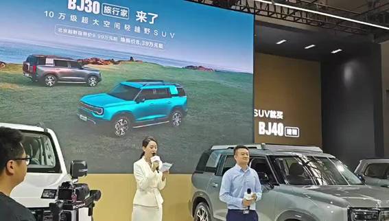 北京汽车BJ30旅行家乌鲁木齐上市，10万级轻越野SUV引关注