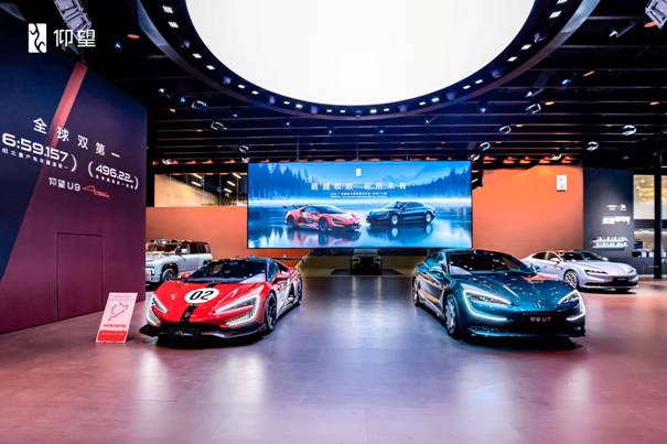 广州车展仰望U9X、U8L鼎世版、U7齐亮相，展现全面发展新格局图1