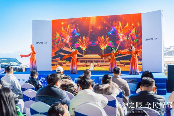 天神之眼 全民智驾 比亚迪夏集中交车仪式乌鲁木齐站图2