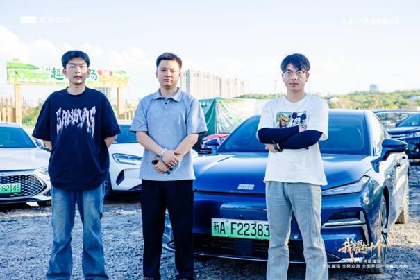我耀打十个——吉利银河星耀8 天生耀强 全民众测 全面开启-乌鲁木齐站完美收官！